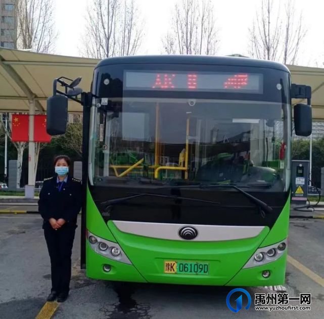 禹州公交司机拾金不昧 温暖善举传递爱心 禹州公交司机拾金不昧 温暖善举传递爱心