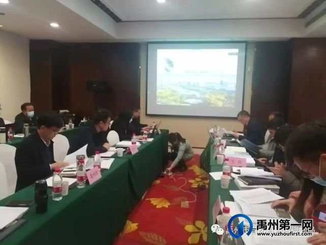 河南省自然资源厅听取禹州市国土空间总体规划编制成果汇报 河南省自然资源厅听取禹州市国土空间总体规划编制成果汇报