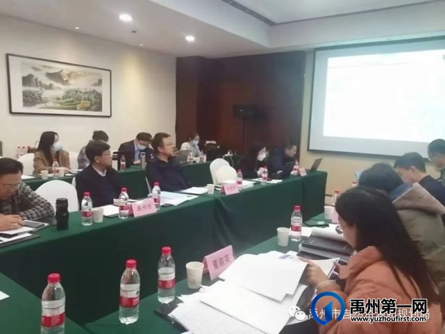 河南省自然资源厅听取禹州市国土空间总体规划编制成果汇报 河南省自然资源厅听取禹州市国土空间总体规划编制成果汇报