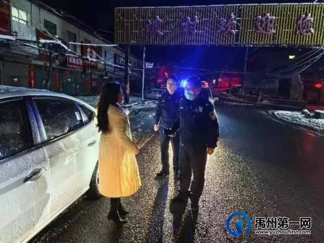 女子驾车突发心脏病 禹州警民联手施救转危为安 女子驾车突发心脏病 禹州警民联手施救转危为安