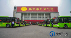 抓住机会！禹州公交公司招聘公告！