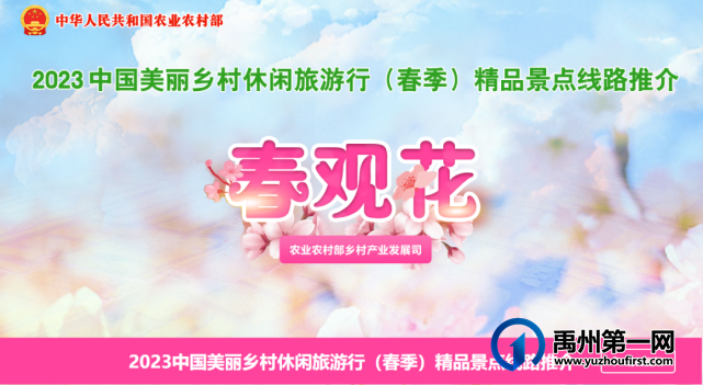 禹州鸠山美“出圈”!国家“点名”,获评精品 禹州鸠山美“出圈”!国家“点名”,获评精品