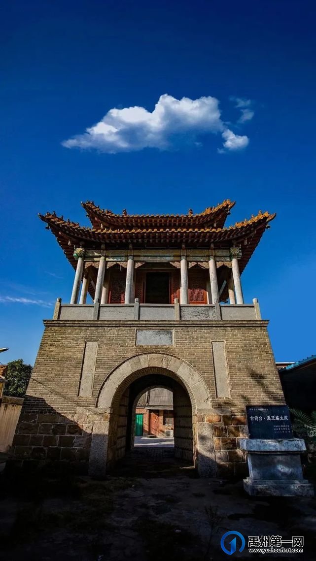 禹州之景 禹州之景