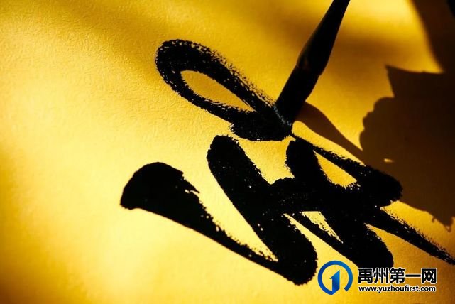 书坛赤子一一刘海林 书坛赤子一一刘海林