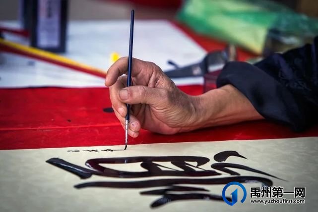 书坛赤子一一刘海林 书坛赤子一一刘海林
