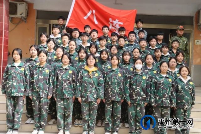 2023年春季禹州市第四实验学校、韩城中心学校八年级综合实践教育活动 2023年春季禹州市第四实验学校、韩城中心学校八年级综合实践教育活动