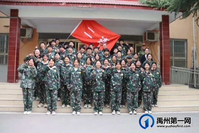 2023年春季禹州市第四实验学校、韩城中心学校八年级综合实践教育活动 2023年春季禹州市第四实验学校、韩城中心学校八年级综合实践教育活动