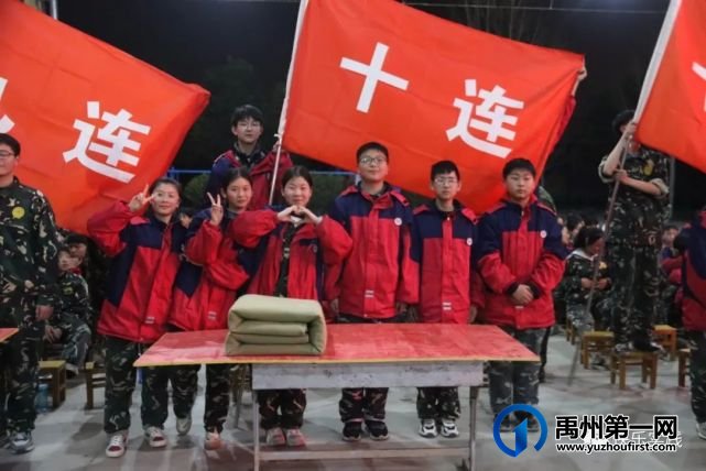 2023年春季禹州市第四实验学校、韩城中心学校八年级综合实践教育活动 2023年春季禹州市第四实验学校、韩城中心学校八年级综合实践教育活动