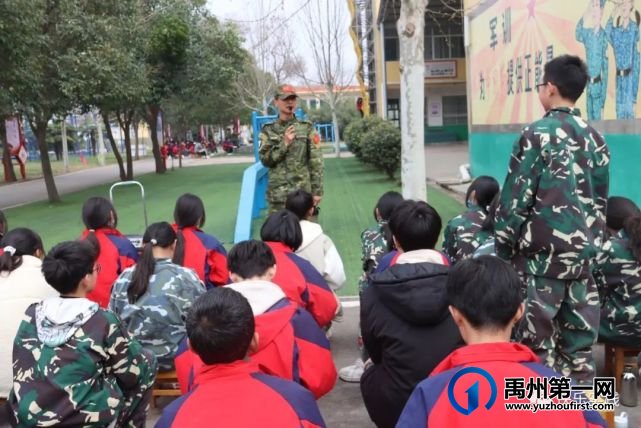 2023年春季禹州市第四实验学校、韩城中心学校八年级综合实践教育活动 2023年春季禹州市第四实验学校、韩城中心学校八年级综合实践教育活动