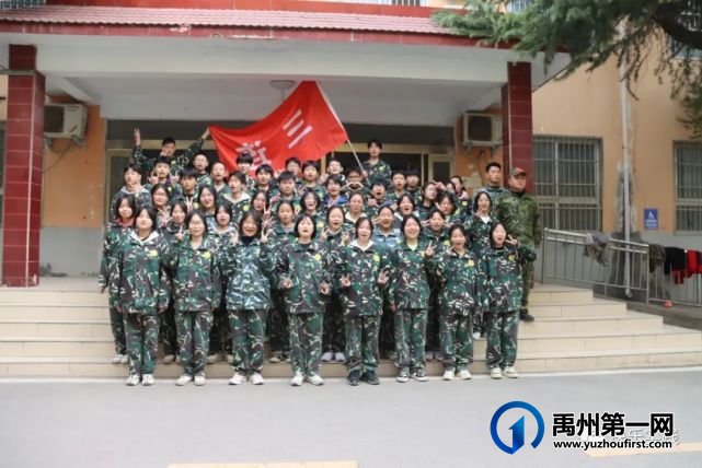 2023年春季禹州市第四实验学校、韩城中心学校八年级综合实践教育活动 2023年春季禹州市第四实验学校、韩城中心学校八年级综合实践教育活动