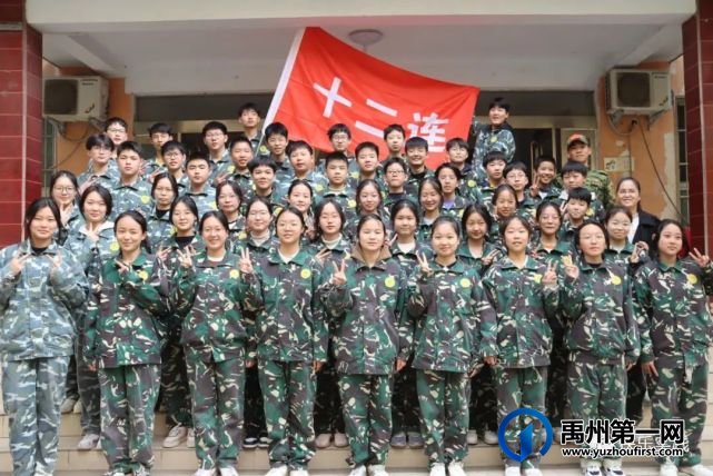 2023年春季禹州市第四实验学校、韩城中心学校八年级综合实践教育活动 2023年春季禹州市第四实验学校、韩城中心学校八年级综合实践教育活动