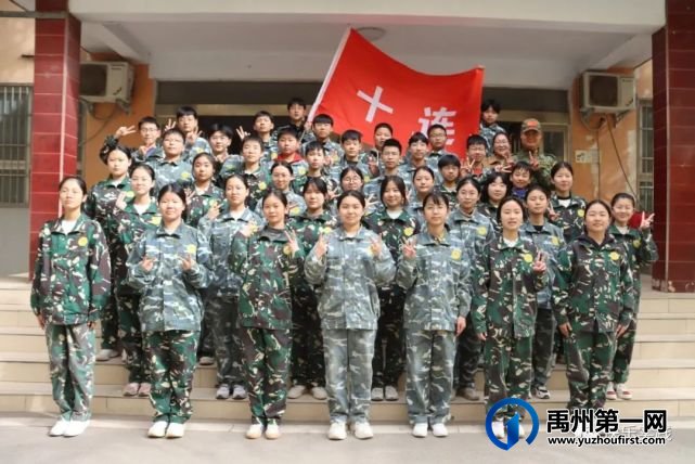 2023年春季禹州市第四实验学校、韩城中心学校八年级综合实践教育活动 2023年春季禹州市第四实验学校、韩城中心学校八年级综合实践教育活动