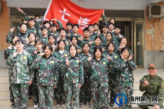 2023年春季禹州市第四实验学校、韩城中心学校八年级综合实践教育活动 2023年春季禹州市第四实验学校、韩城中心学校八年级综合实践教育活动