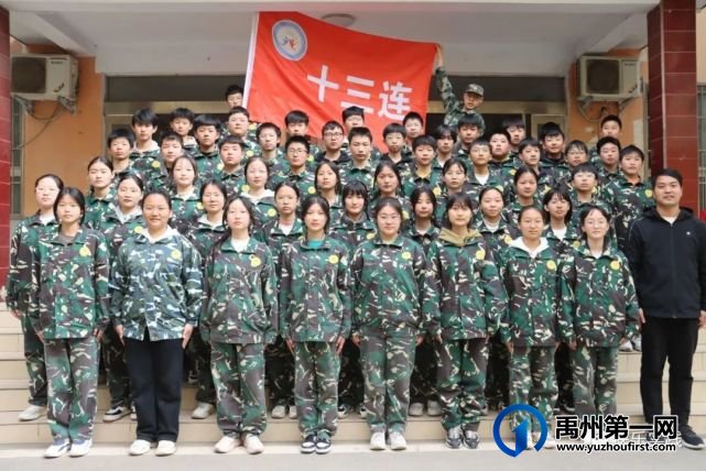 2023年春季禹州市第四实验学校、韩城中心学校八年级综合实践教育活动 2023年春季禹州市第四实验学校、韩城中心学校八年级综合实践教育活动