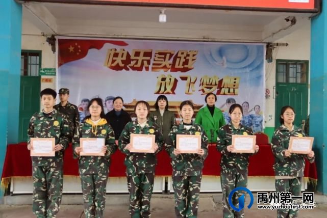 2023年春季禹州市第四实验学校、韩城中心学校八年级综合实践教育活动 2023年春季禹州市第四实验学校、韩城中心学校八年级综合实践教育活动