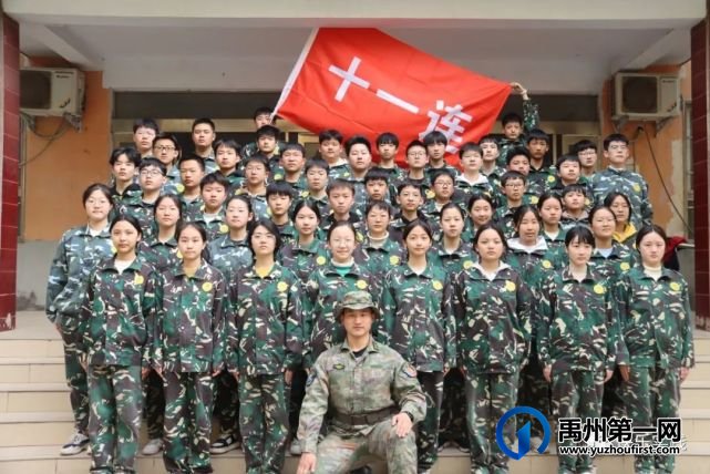 2023年春季禹州市第四实验学校、韩城中心学校八年级综合实践教育活动 2023年春季禹州市第四实验学校、韩城中心学校八年级综合实践教育活动