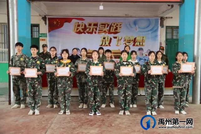 2023年春季禹州市第四实验学校、韩城中心学校八年级综合实践教育活动 2023年春季禹州市第四实验学校、韩城中心学校八年级综合实践教育活动