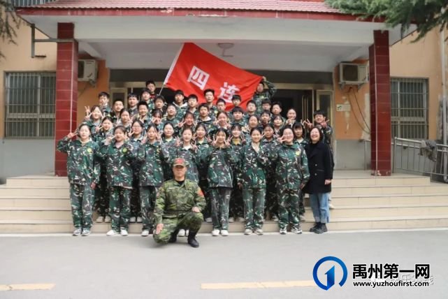 2023年春季禹州市第四实验学校、韩城中心学校八年级综合实践教育活动 2023年春季禹州市第四实验学校、韩城中心学校八年级综合实践教育活动