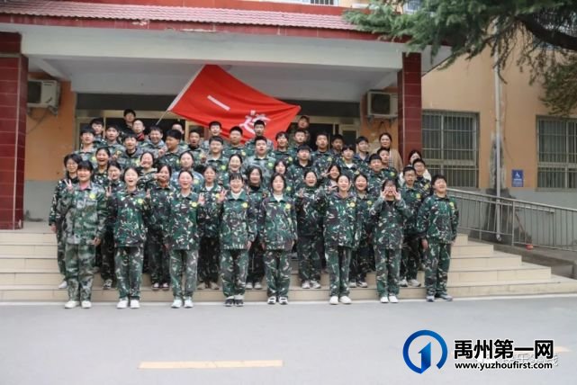 2023年春季禹州市第四实验学校、韩城中心学校八年级综合实践教育活动 2023年春季禹州市第四实验学校、韩城中心学校八年级综合实践教育活动