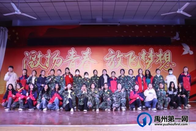 2023年春季禹州市第四实验学校、韩城中心学校八年级综合实践教育活动 2023年春季禹州市第四实验学校、韩城中心学校八年级综合实践教育活动