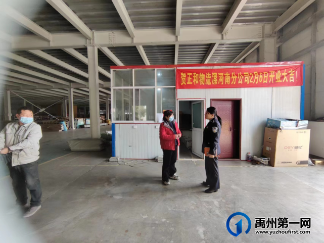 禹州市公安局开展诚信宣传进企业活动 禹州市公安局开展诚信宣传进企业活动