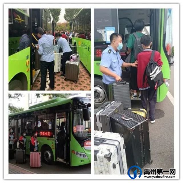 禹州定制服务让家长和学校安心的“周末护学公交”专线 禹州定制服务让家长和学校安心的“周末护学公交”专线