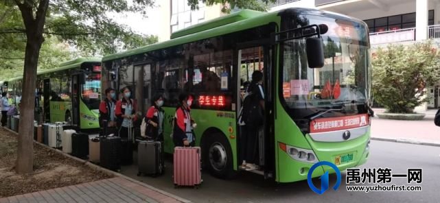 禹州定制服务让家长和学校安心的“周末护学公交”专线 禹州定制服务让家长和学校安心的“周末护学公交”专线