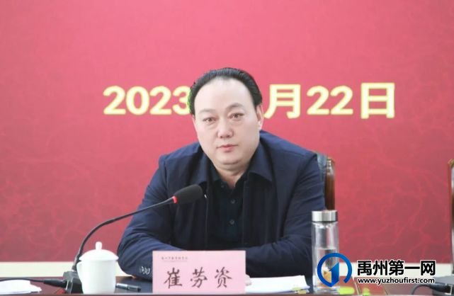 禹州市教体局部署开展教体系统2023年创建文明城市工作 禹州市教体局部署开展教体系统2023年创建文明城市工作