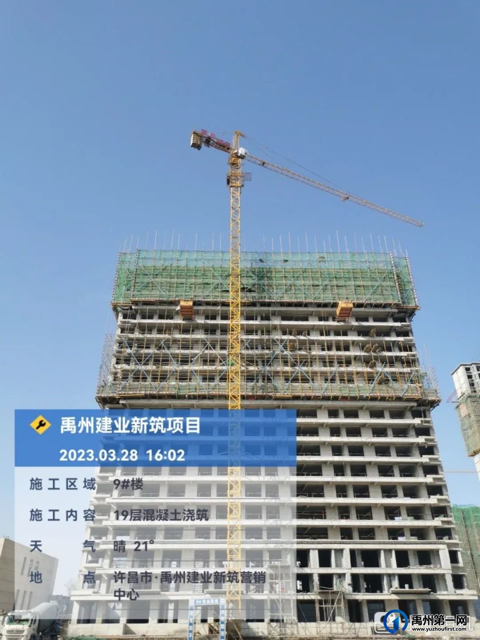 禹州建业新筑3月家音播报|春风有信 家境焕新 禹州建业新筑3月家音播报|春风有信 家境焕新