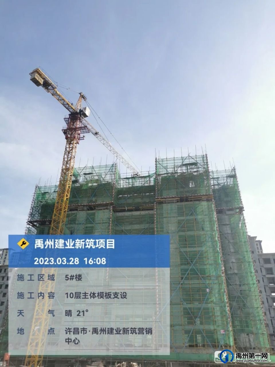 禹州建业新筑3月家音播报|春风有信 家境焕新 禹州建业新筑3月家音播报|春风有信 家境焕新