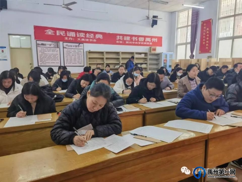 禹州市颍川街道办事处中心学校信息技术应用能力提升工程2.0线下研修活动 禹州市颍川街道办事处中心学校信息技术应用能力提升工程2.0线下研修活动