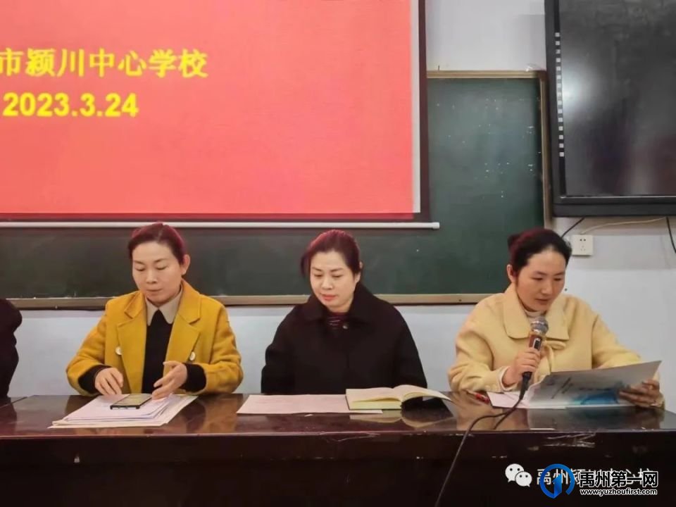 禹州市颍川街道办事处中心学校信息技术应用能力提升工程2.0线下研修活动 禹州市颍川街道办事处中心学校信息技术应用能力提升工程2.0线下研修活动