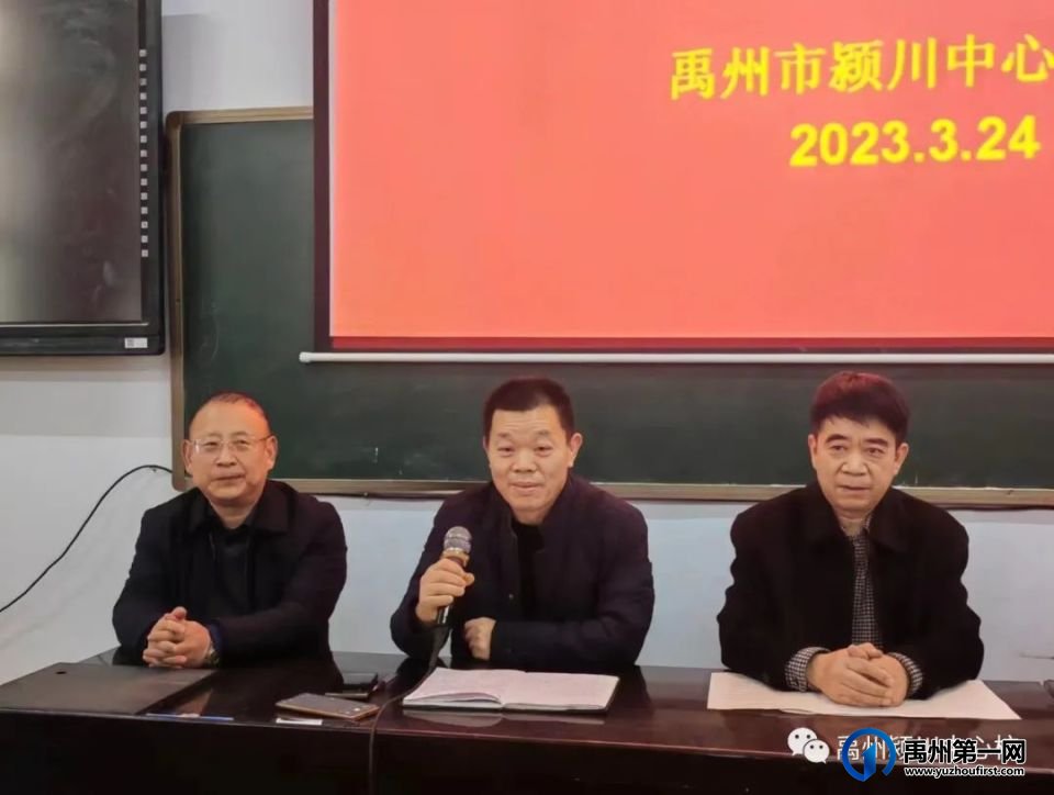 禹州市颍川街道办事处中心学校信息技术应用能力提升工程2.0线下研修活动 禹州市颍川街道办事处中心学校信息技术应用能力提升工程2.0线下研修活动