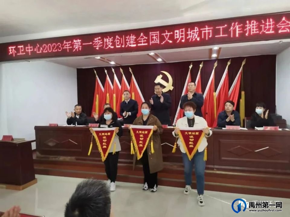 禹州环卫:观摩评比补短板 真抓实干促创文 禹州环卫:观摩评比补短板 真抓实干促创文