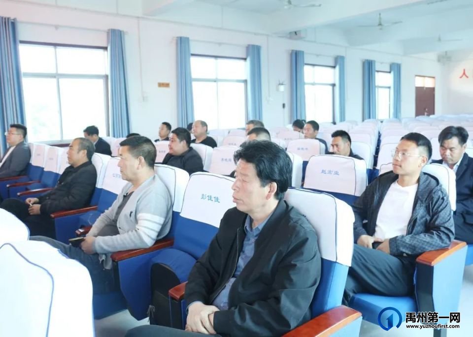 禹州市卫生健康委组织召开职业卫生用人单位培训会 禹州市卫生健康委组织召开职业卫生用人单位培训会