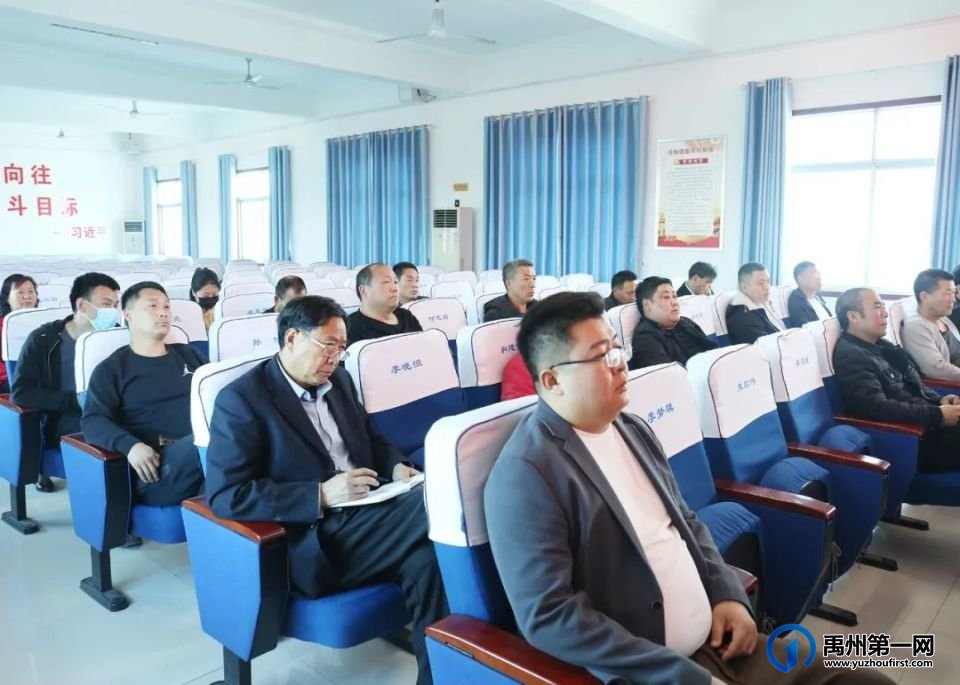 禹州市卫生健康委组织召开职业卫生用人单位培训会 禹州市卫生健康委组织召开职业卫生用人单位培训会