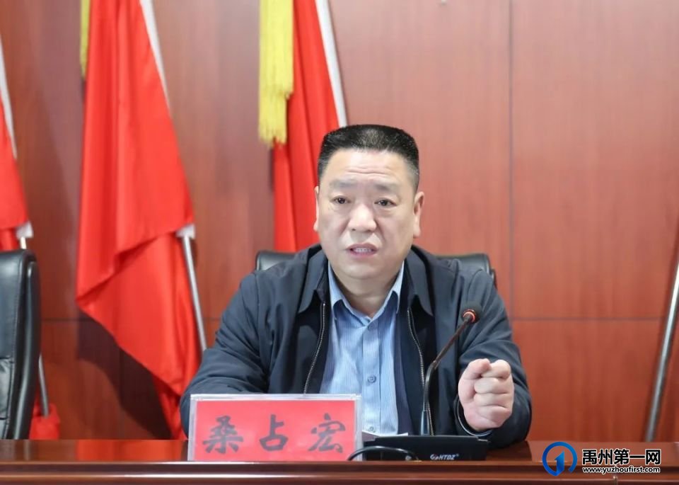 禹州市卫生健康委组织召开职业卫生用人单位培训会 禹州市卫生健康委组织召开职业卫生用人单位培训会