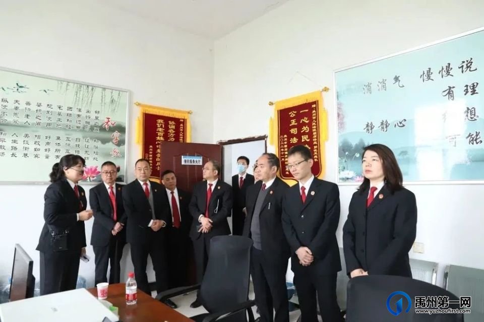 许昌全市法庭庭长齐聚禹州,共谋新时代人民法庭建设 许昌全市法庭庭长齐聚禹州,共谋新时代人民法庭建设
