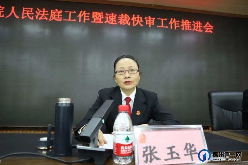 许昌全市法庭庭长齐聚禹州,共谋新时代人民法庭建设 许昌全市法庭庭长齐聚禹州,共谋新时代人民法庭建设
