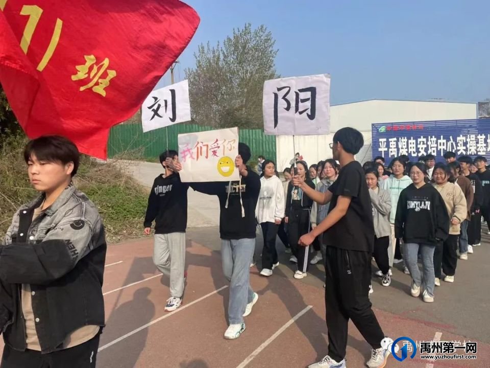 多图直击禹州南区学校春季趣味运动会超燃瞬间 多图直击禹州南区学校春季趣味运动会超燃瞬间