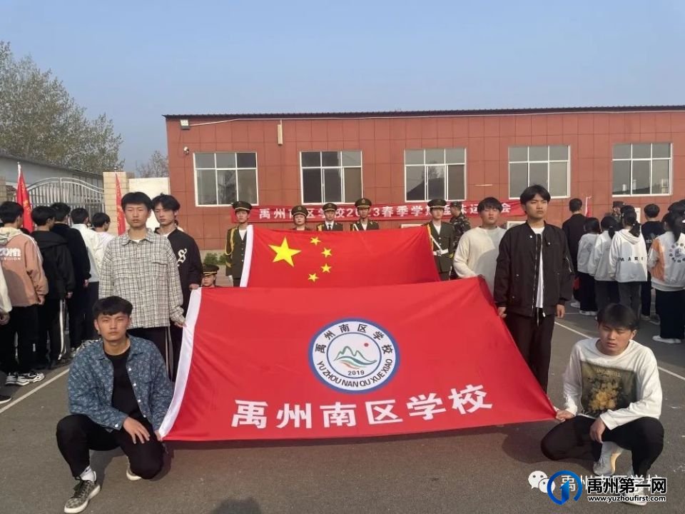 多图直击禹州南区学校春季趣味运动会超燃瞬间 多图直击禹州南区学校春季趣味运动会超燃瞬间