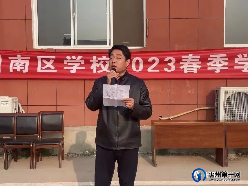 多图直击禹州南区学校春季趣味运动会超燃瞬间 多图直击禹州南区学校春季趣味运动会超燃瞬间