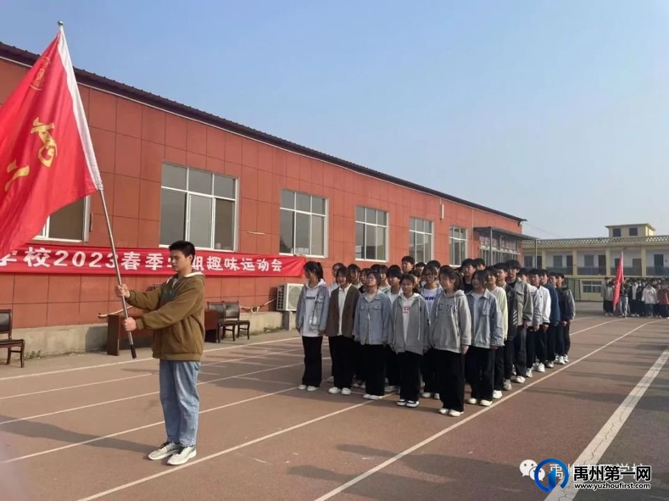 多图直击禹州南区学校春季趣味运动会超燃瞬间 多图直击禹州南区学校春季趣味运动会超燃瞬间