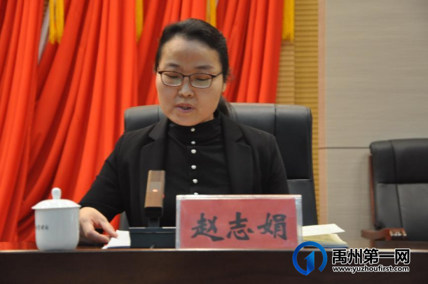 禹州市召开国家卫生城市复审迎检工作动员会 禹州市召开国家卫生城市复审迎检工作动员会