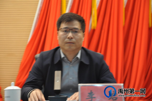 禹州市召开国家卫生城市复审迎检工作动员会 禹州市召开国家卫生城市复审迎检工作动员会