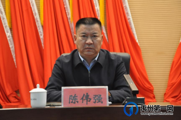 禹州市召开国家卫生城市复审迎检工作动员会 禹州市召开国家卫生城市复审迎检工作动员会