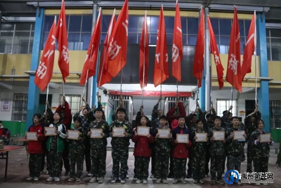 2023年春季禹州市第三实验学校、一高附属学校综合实践教育活动 2023年春季禹州市第三实验学校、一高附属学校综合实践教育活动