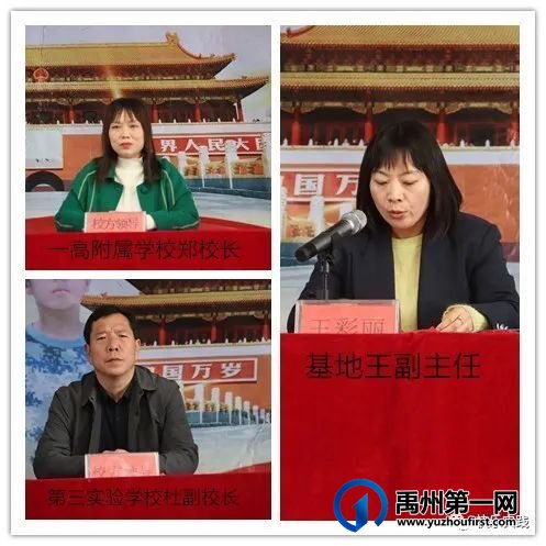 2023年春季禹州市第三实验学校、一高附属学校综合实践教育活动 2023年春季禹州市第三实验学校、一高附属学校综合实践教育活动