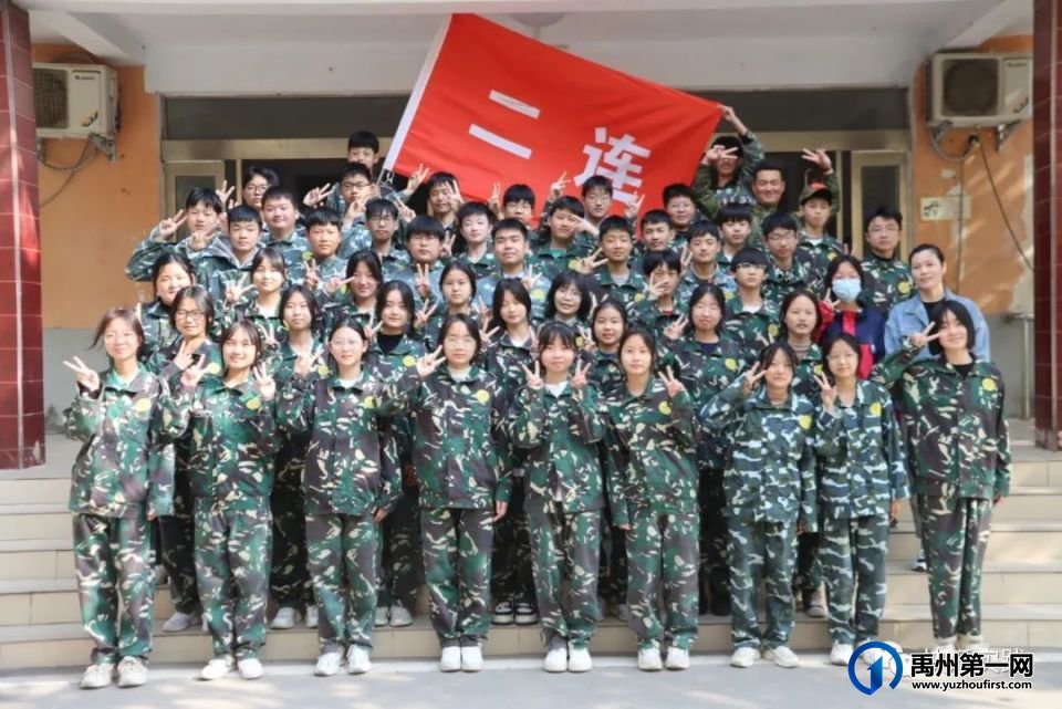2023年春季禹州市第三实验学校、一高附属学校综合实践教育活动 2023年春季禹州市第三实验学校、一高附属学校综合实践教育活动