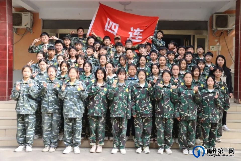 2023年春季禹州市第三实验学校、一高附属学校综合实践教育活动 2023年春季禹州市第三实验学校、一高附属学校综合实践教育活动